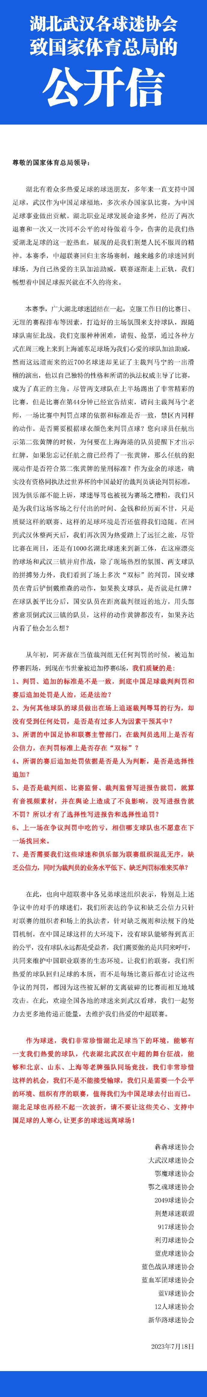 17岁的恩德里克已在巴西夺得4座奖杯12月7日讯 在巴甲最后一轮比赛中，恩德里克取得进球，帮助帕尔梅拉斯1比1战平克鲁塞罗，夺得本赛季联赛冠军。